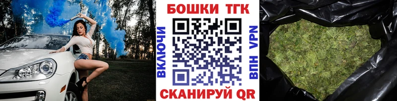 Купить закладку Гашиш Галлюциногенные грибы Cocaine АМФЕТАМИН Меф мяу мяу МАРИХУАНА Шали
