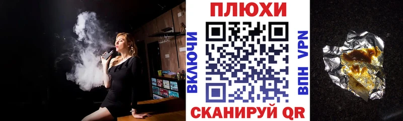 Купить где  Шали  ГАШ Ice-O-Lator 