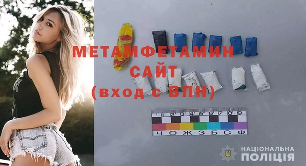 амф Горняк