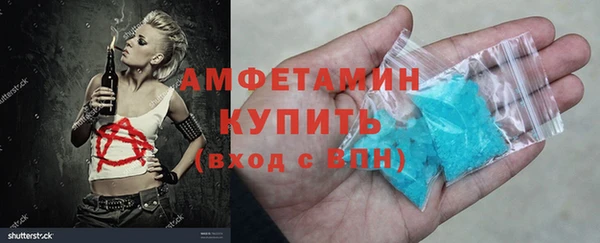 ГАЛЛЮЦИНОГЕННЫЕ ГРИБЫ Горнозаводск