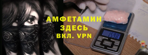 spice Вяземский