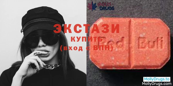 ГАЛЛЮЦИНОГЕННЫЕ ГРИБЫ Горнозаводск