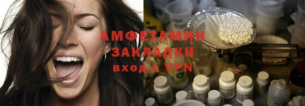 прущий лед Вязники