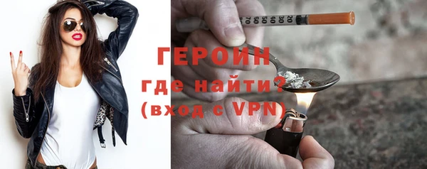 амф Горняк