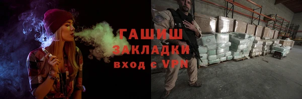 ГАЛЛЮЦИНОГЕННЫЕ ГРИБЫ Горнозаводск