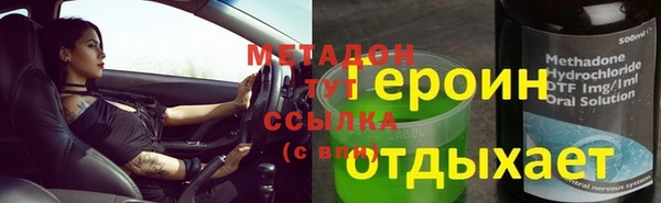 spice Вяземский