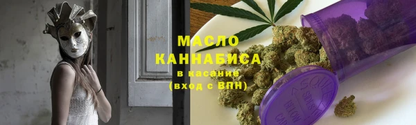 spice Вяземский
