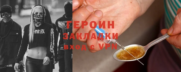 spice Вяземский