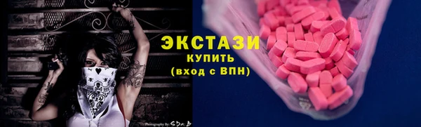 spice Вяземский