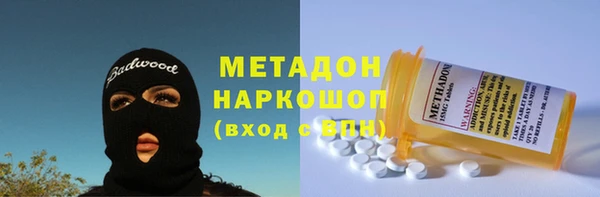 spice Вяземский
