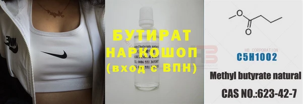 spice Вяземский
