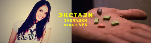 гидра Горно-Алтайск