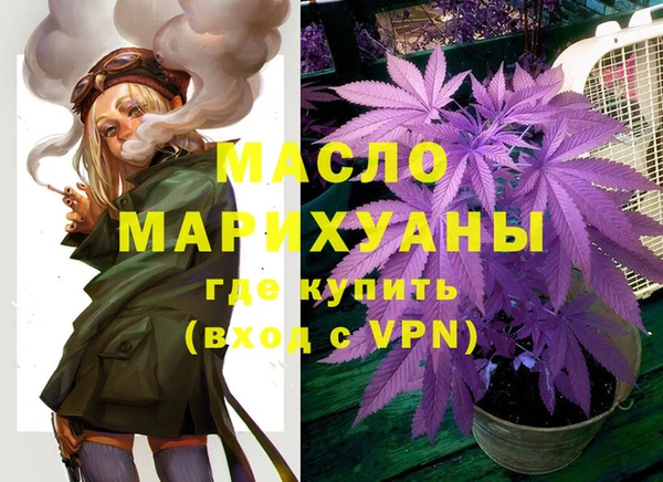 spice Вяземский