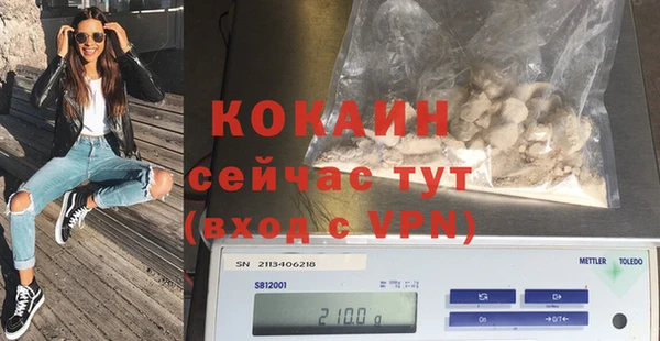 прущий лед Вязники
