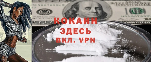 ГАЛЛЮЦИНОГЕННЫЕ ГРИБЫ Горнозаводск