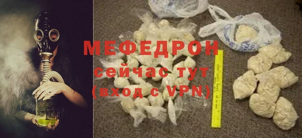 прущий лед Вязники