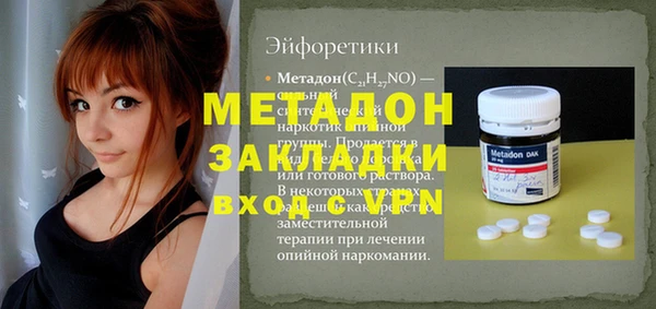 прущий лед Вязники