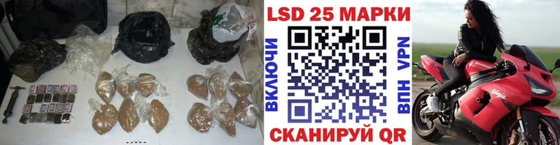 ЛСД экстази кислота  Купить закладки  Шали 