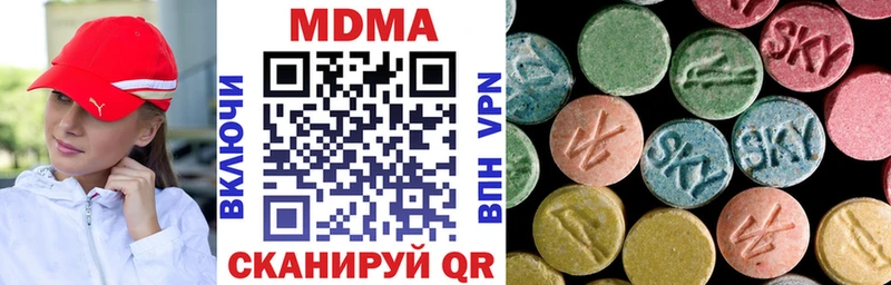 Купить закладки  Шали  МДМА crystal 