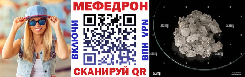 МЕФ  Шали