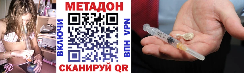 Купить закладки  Шали  МЕТАДОН мёд 
