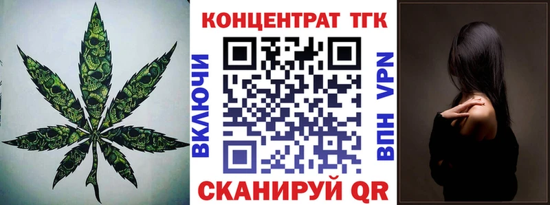 Купить где Шали ТГК жижа